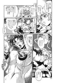 [Manabe Jouji] Koisuru Ushi-Chichi - Dear My Ushi-Chichi