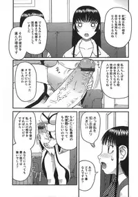 [Kiai Neko] Ogoku