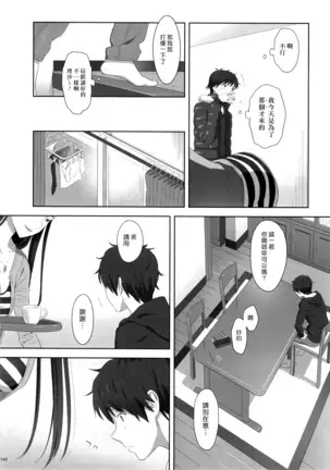 Kaki no Hoshuu Compilation 1-10+ Sailor Jooby