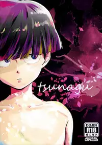 (Ore no Manadeshi wa Chounouryokusha) [ARIA (Miru)] tsunagu (Mob Psycho 100)