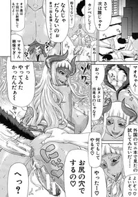COMIC MUJIN 2012-06