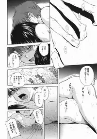[Tsukino Jyogi] ♭38℃ Loveberry Twins