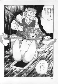 [Deizu Nin] Kikenyo Baby