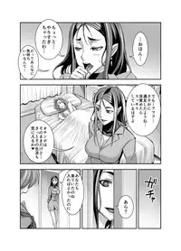 [Akumenari (Bonnari)] Kurinari Miboujin 2