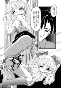 [Fujisaki Rie] Shoujo Hadaka Apron