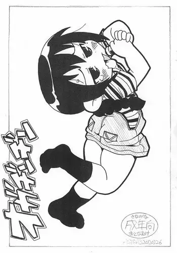 (Puniket 23) [ASTRA’S (Astra)] Lotte na Omocha (Lotte no Omocha!)