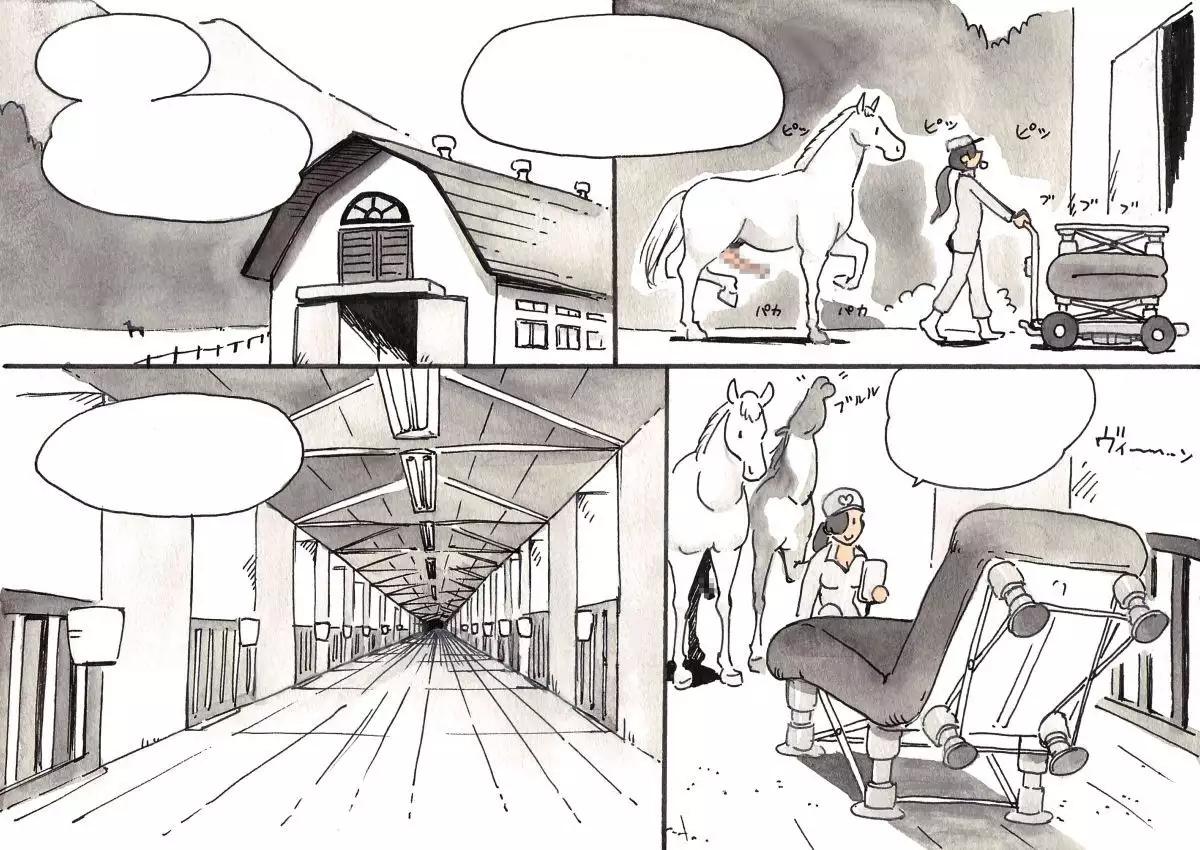 Doubutsu Noujou - Animal Farm | 動物農莊