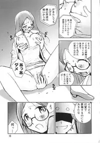 [Tachibana Seven] Shoujo no Shikumi