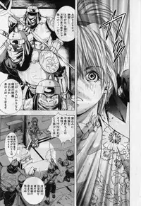 [Yamaguchi Masakazu] Kunoichi Mahouden volume 1