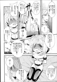 COMIC LO 2014-10