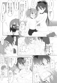 (C88) [Hikarito Mahou Koubou (M_Pon)] Final AnSaya 5 (Puella Magi Madoka☆Magica)