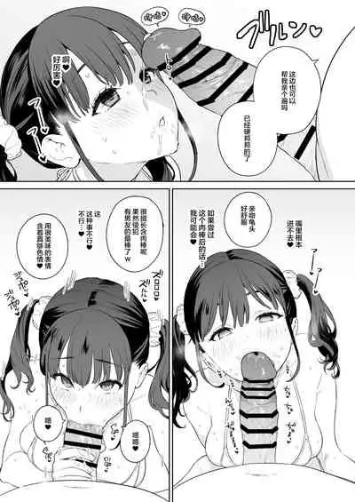 NTR JK