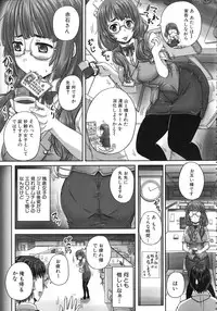 [Akigami Satoru] Kihon Muryou Kanojo NG Nashi