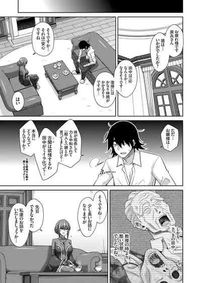 COMIC Grape Vol. 94