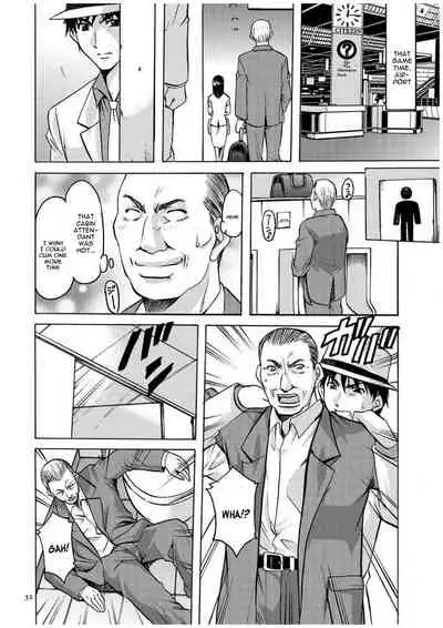 Sennyu Tsuma Satomi Kiroku Ch. 1-8