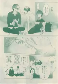 Chara 2015-02