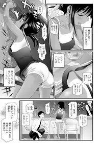 COMIC LO 2018-12 [Digital]