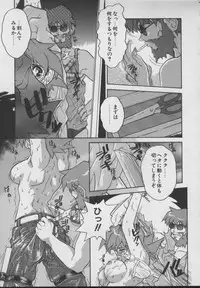 [Juubaori Mashumaro] Gehenna