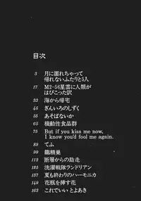 [Moriya Mato] Otona no Omocha