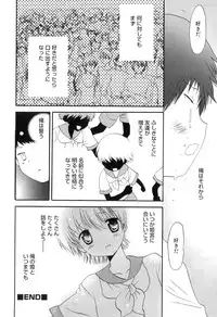 [Anthology] Otokonoko Heaven Vol. 08