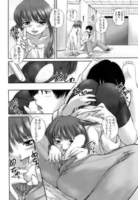 Comic Sigma 2008-09 Vol.23