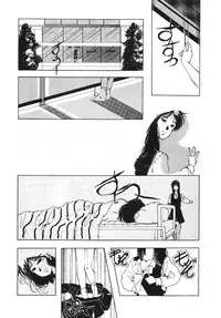 [Studio Retake (Various)] PAPIIT Vol.2