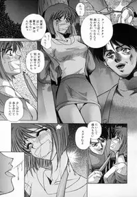 [Yumesaki Sanjuro] Blue Shangri-La