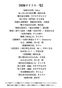 Angel Club MEGA Vol. 11