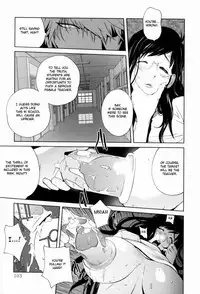 [Kotoyoshi Yumisuke] Kumikyoku Mitsunyuu - Mammosus Vacca Narratio [English] [Fated Circle] [Decensored]