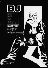 [Hidiri Rei] Prayer BJ