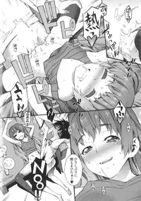 [Musashimaru] Boku ga Nurse ni Natta Wake