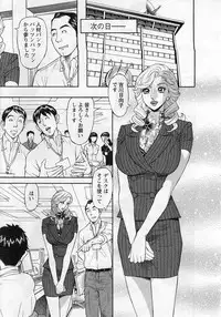 [Hara Shigeyuki] Jinzai Bank Pattsun2