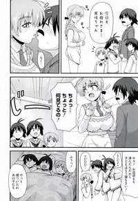 [Anthology] 501 no Witches (Strike Witches)