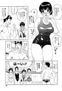[Jingrock] Bloomer Mama Shinsouban [Decensored]