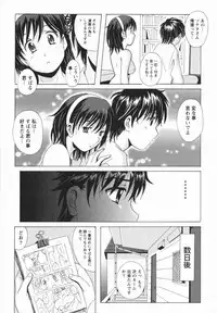 [Bell's] HB na Kanojo - HB Girl Friend