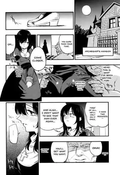[Shironegiya (miya9)] AcoPri Monogatari Soushuuhen (Ragnarok Online) [English] [Doujins.com] [Digital]