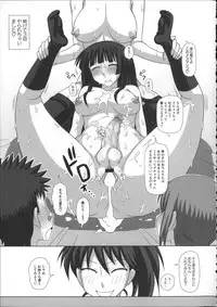 [Kurenai Yuuji] FutaRoma - Futanari Roshutsu Mania (Anniversary Edition)