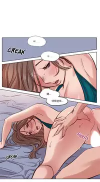 [Ramjak] Atonement Camp Ch.0-40 (Chinese)