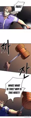 [Yi Hyeon Seok] Refrain Love Ch.1-25 (English) (YoManga) (Ongoing)