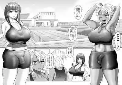 [ray-raw (Nobuhiro)] Futanari Bitch Gal wa Suki desu ka?６⑦