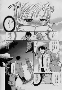 COMIC Megastore H 2003-08