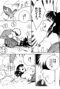 [Arou Rei] Sakippo