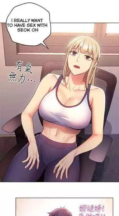 Stepmother Friends Ch.12/?