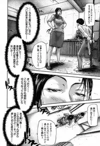 COMIC MILF 2017-04 Vol. 35 [Digital]