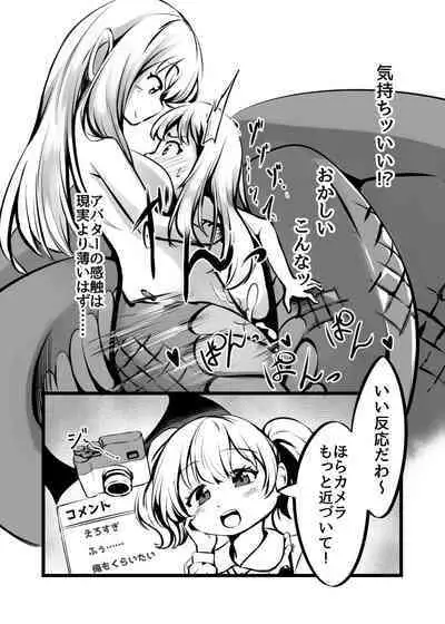 Card Battle de Monster Musume ni Okasareru Goudoushi 2: Midaranaru Sasoihen
