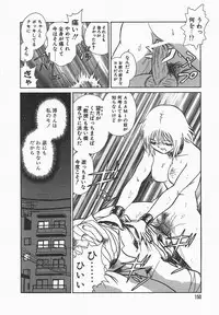 [Keno Yantarou] Midara na Kagaijugyou