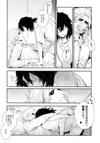 (HaruCC23) [Lovely Hollow (Shibue)] Warui Neko Dareda (Boku no Hero Academia)
