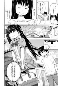 BUSTER COMIC 2015-09 [Digital]