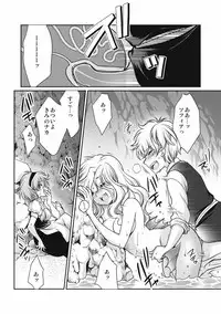 [Anthology] EROGROS Vol. 4 [Digital]