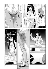 [Yamamoto Yoshifumi] Ane Plus